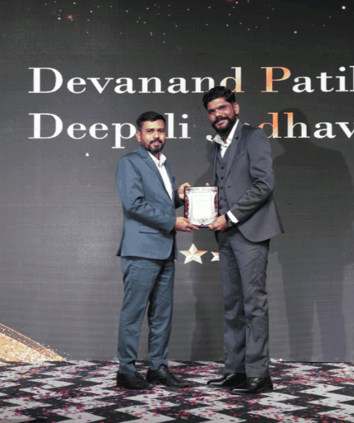 Award Name